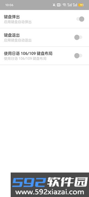 VMware虚拟机手机版下载官方最新版(Horizon)截图2