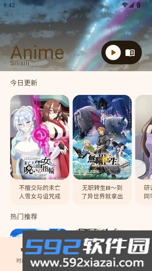 Animius开源版截图1