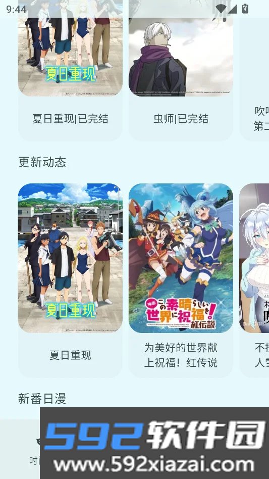 Animius开源版截图3