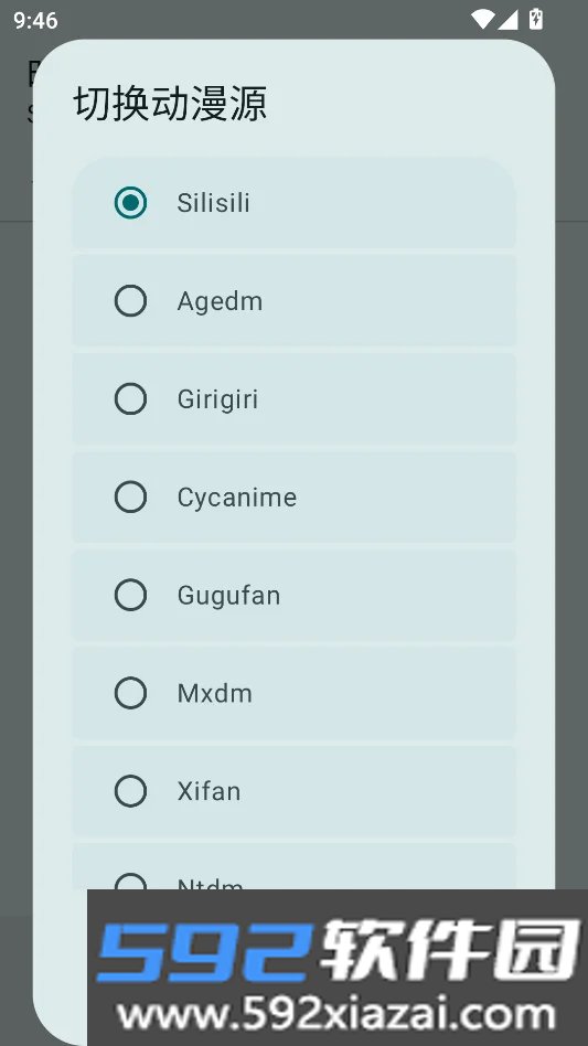 Animius开源版截图5