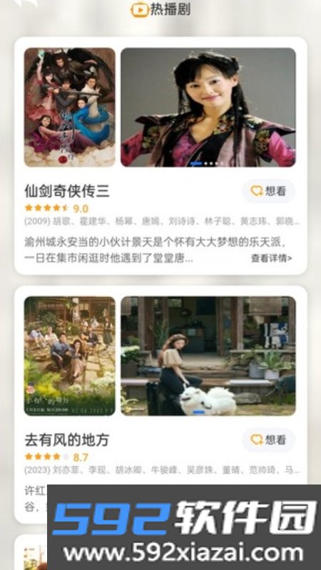 充电好心情