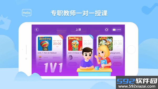 BedaKid贝达英语截图2