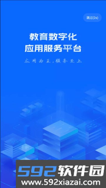 西工程大西安工程大学截图1