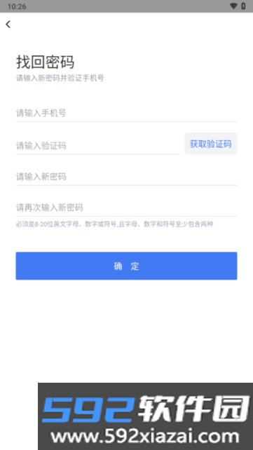 西工程大西安工程大学截图3