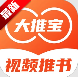 大推宝app官方最新版本2026