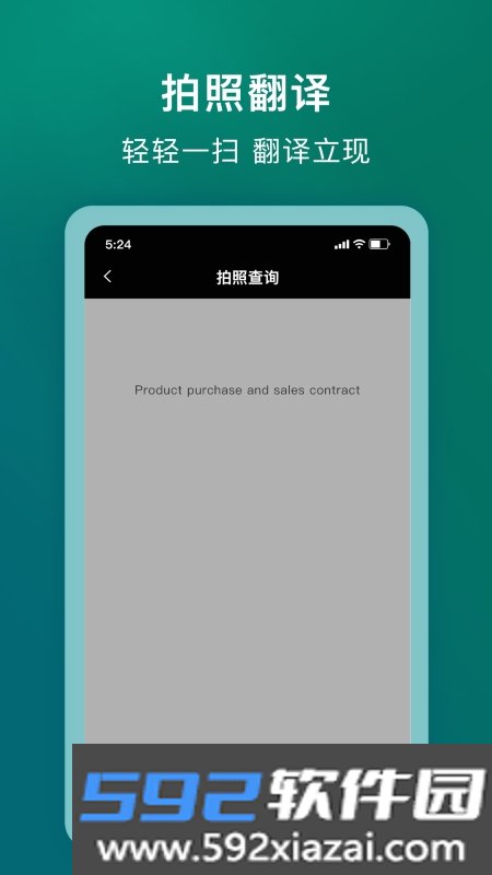 爱韦氏字典截图0