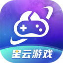 星云游戏云手机免费版下载