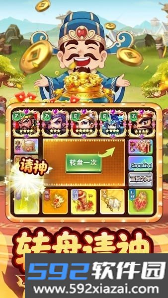 王者勋章