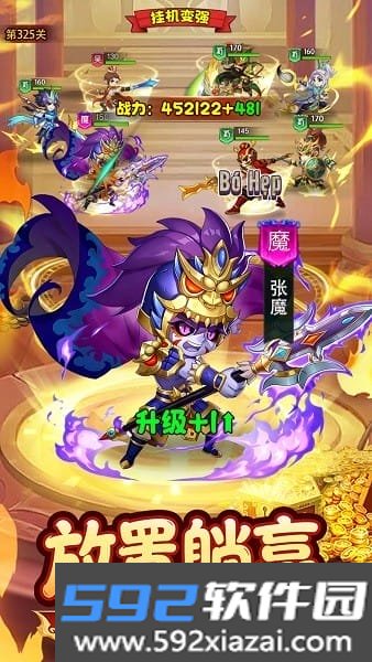 王者勋章官方版截图1