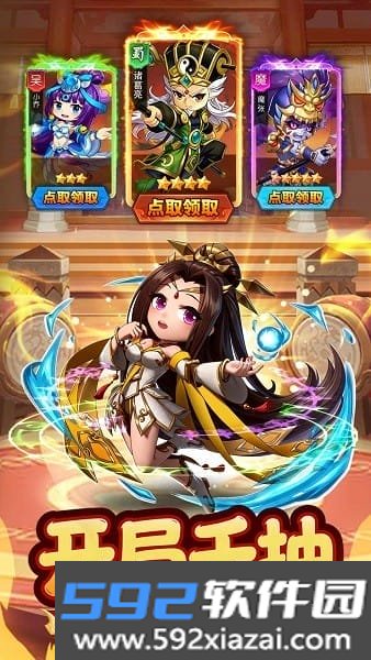 王者勋章官方版截图2