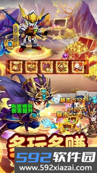 王者勋章官方版截图3