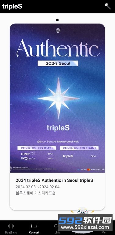 tripleS OFFICIAL LIGHT STICK下载截图3