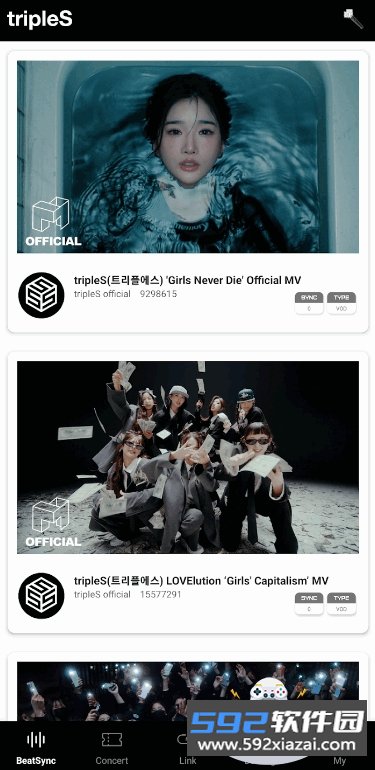 tripleS OFFICIAL LIGHT STICK下载截图4