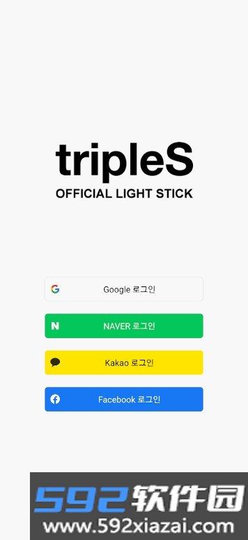 tripleS OFFICIAL LIGHT STICK下载截图5