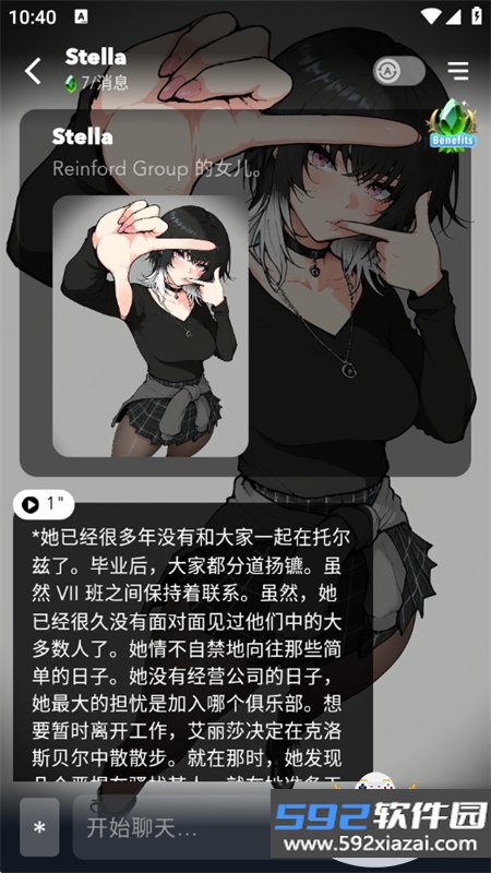 Daisy AI软件安卓免费下载手机版截图5