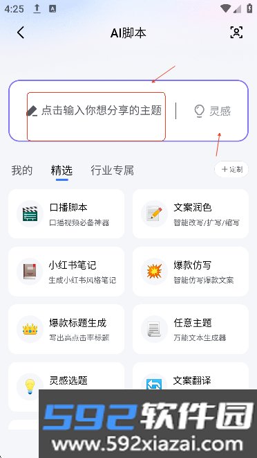 开拍