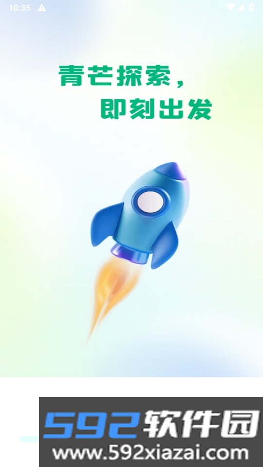 Gule浏览器手机最新版截图6