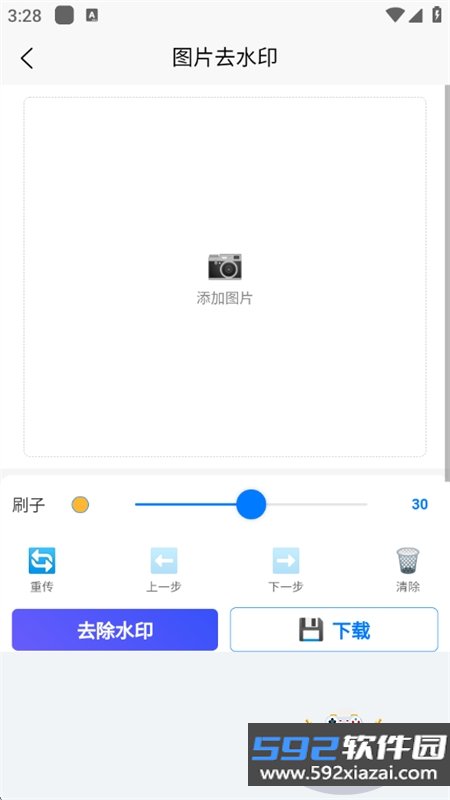 雀大侠短视频创作全能助手app手机版截图3