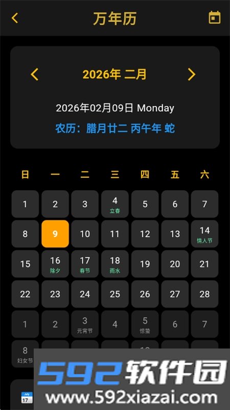 极简工具app免费下载手机版截图1