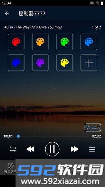 zengge蓝牙灯app