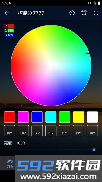 zengge蓝牙灯app截图3