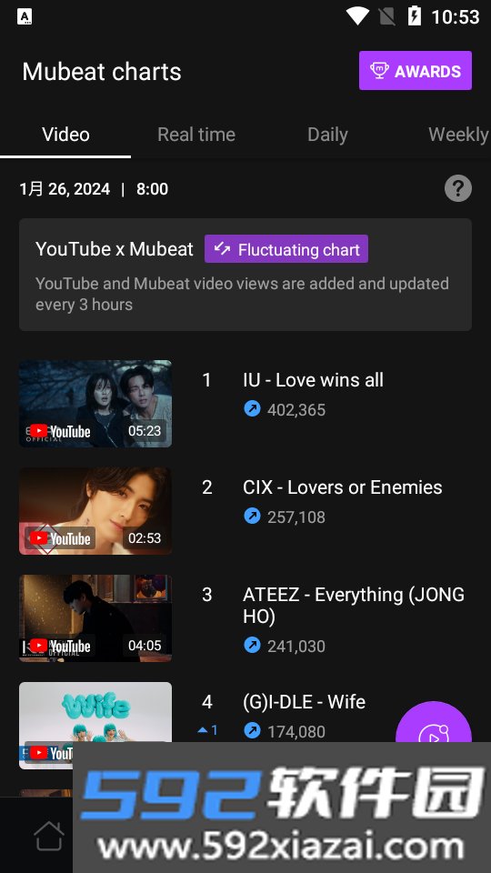 mubeat官方2026最新版截图4