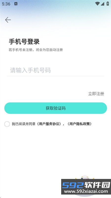 智航写作app安卓最新版本截图7
