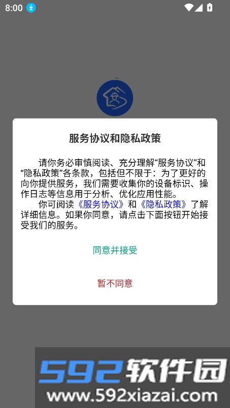 温州工友之家(温州工会)app官方手机版截图6