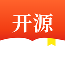 开源小说软件下载安装官方手机版