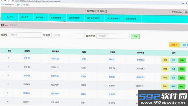 昂立优学老师