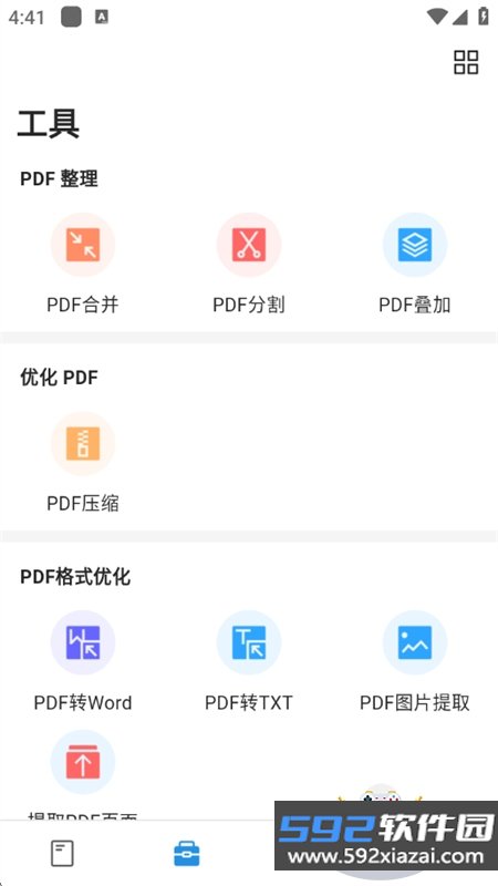 Doclingo翻译软件官方下载最新版截图7