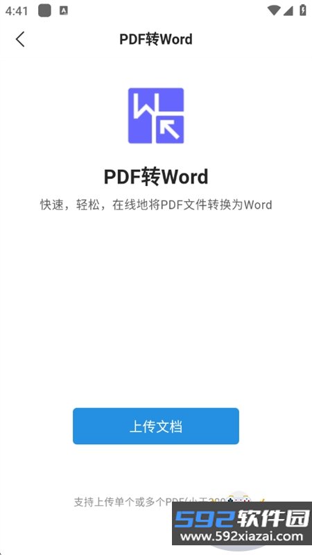 Doclingo翻译软件官方下载最新版截图8