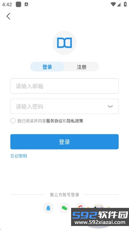 Doclingo翻译软件官方下载最新版截图9