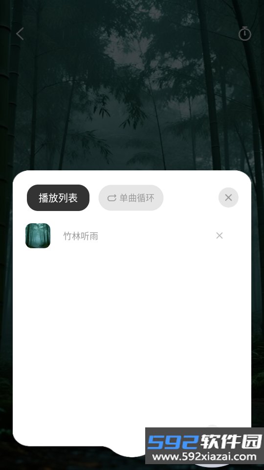 hoco.music蓝牙耳机app1.0.8-c 安卓版截图1