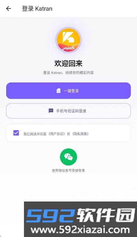 katran有声书最新版截图1