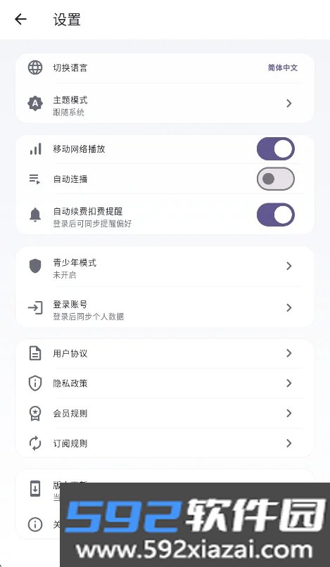 katran有声书最新版截图3
