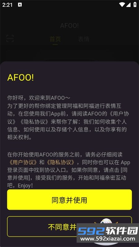 AFOO