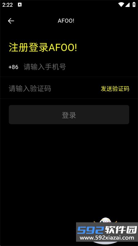AFOO软件官方下载最新版2026截图4
