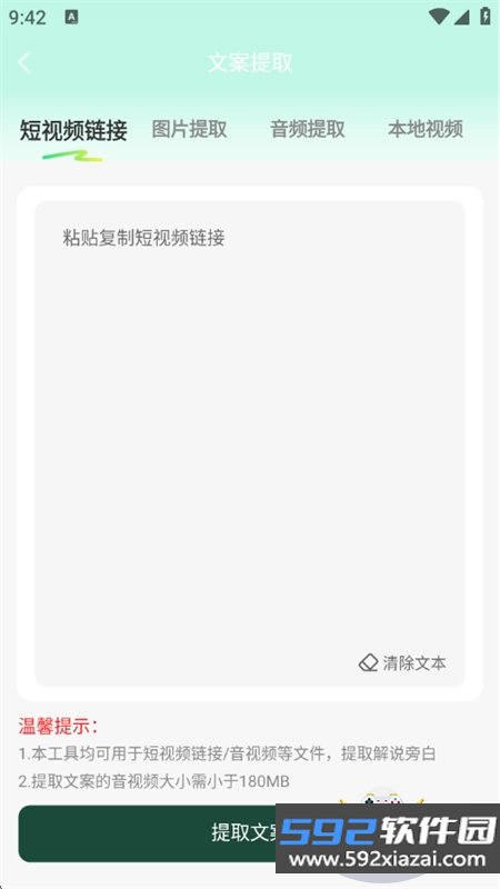 妙笔丹青app下载官方最新版本2026截图10