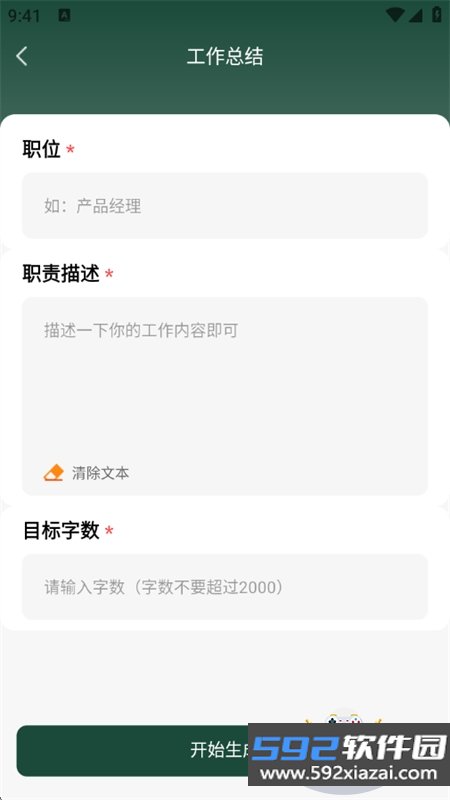 妙笔丹青app下载官方最新版本2026截图2