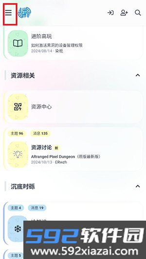 Hiwear应用商店