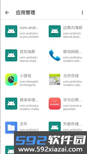 Hiwear应用商店截图0