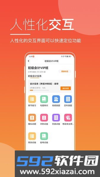 河南来学教育