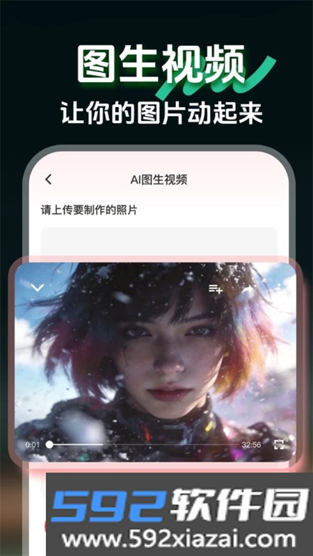 AI claw智能助手app最新版本2026截图4