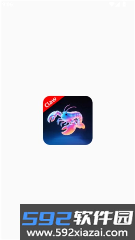 AI claw智能助手app最新版本2026截图6
