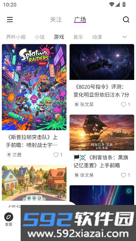 万神殿AI A.gent官方手机版截图1