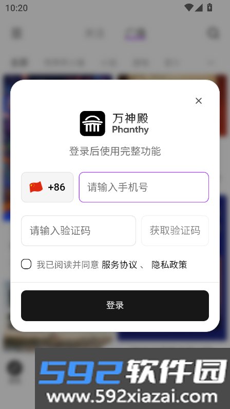 万神殿AI A.gent官方手机版截图4