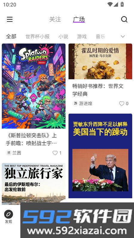 万神殿AI A.gent官方手机版截图5