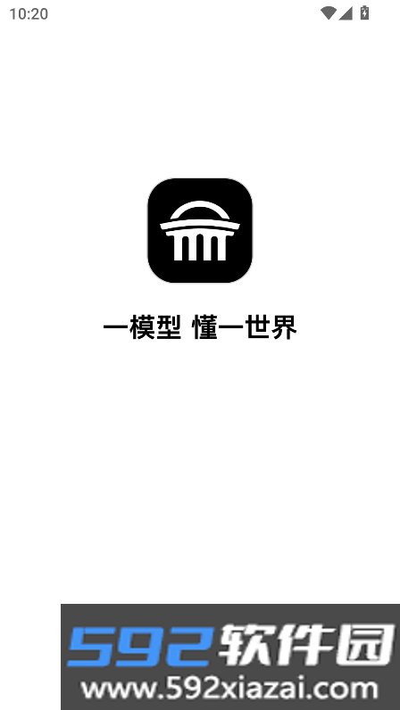 万神殿AI A.gent官方手机版截图6
