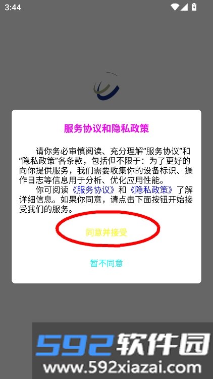 智绘皖煤
